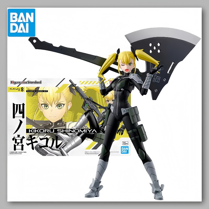Model Kit Kaiju 8 - تمثال بانداي كايجو رقم. 8 نماذج