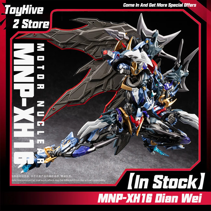 Model Kit Motor Nuclear - 【متوفر في المخزون】MOTOR NUCLEAR MNP-XH16 Dian
