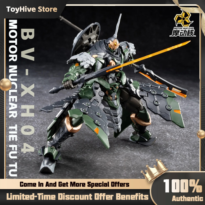 Model Kit Motor Nuclear - 【متوفر في المخزون】MOTOR NUCLEAR BV-XH04 STAR