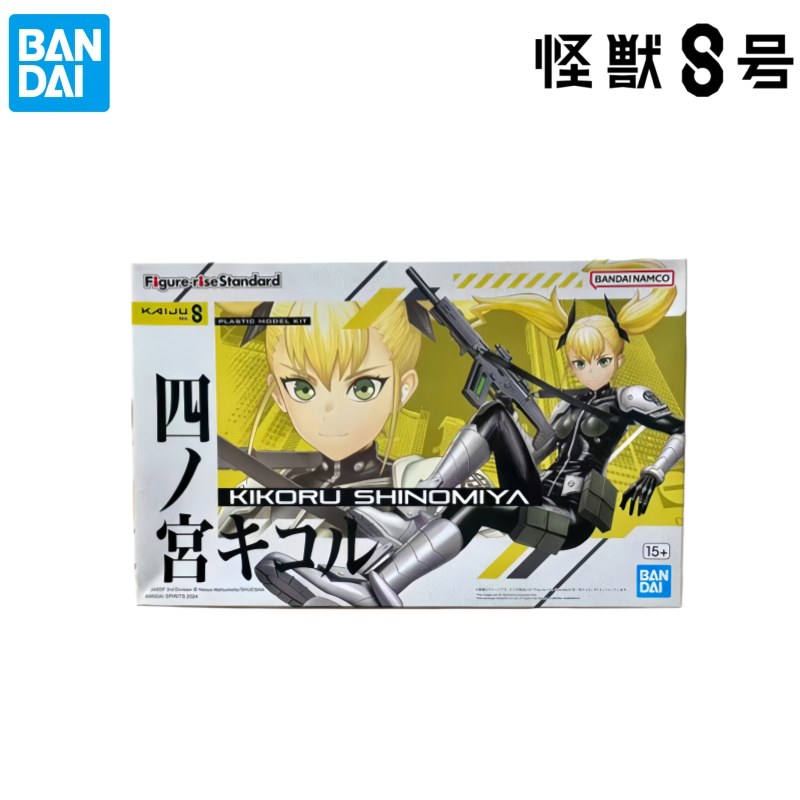 Model Kit Kaiju 8 - بانداي متوفر في المخزون، صندوق أصلي،