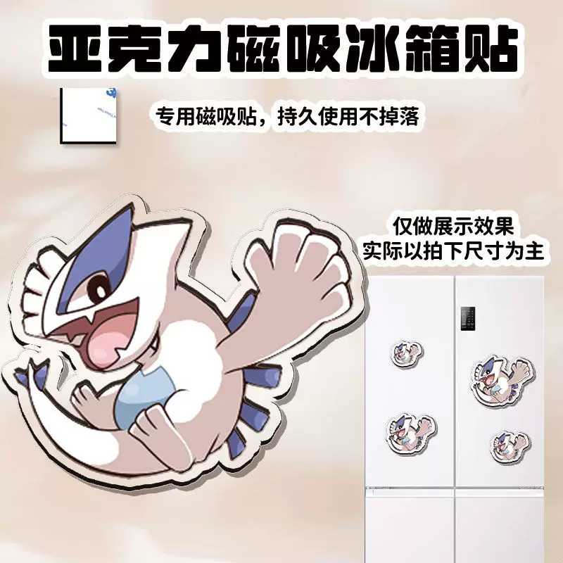 مغناطيس ثلاجة أكريليك لشخصيات  - مراجعة Model Kit Lugia وسعره
