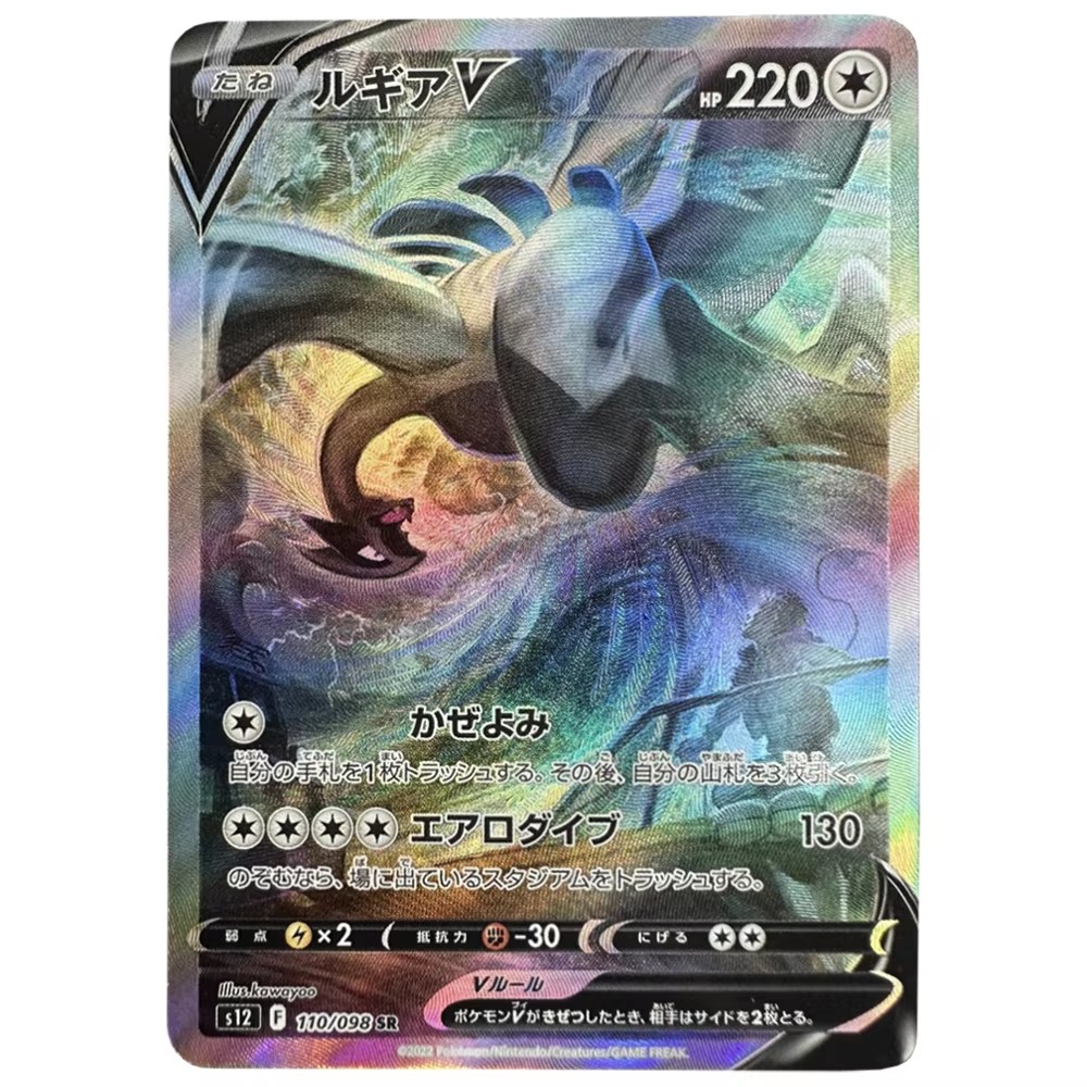 مجموعة من 7 قطع بطاقات ألعاب ك - مراجعة Model Kit Lugia وسعره