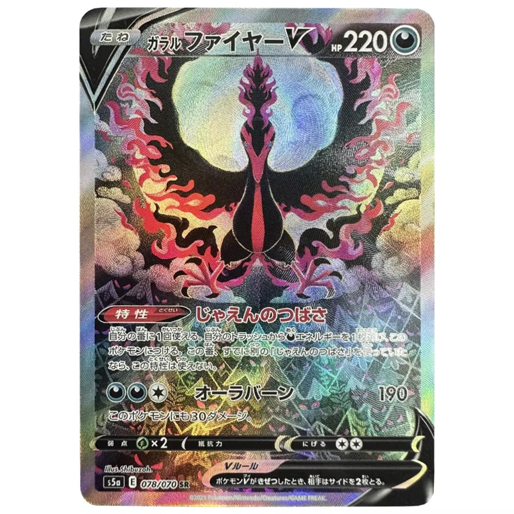 مجموعة من 7 قطع بطاقات ألعاب ك - مراجعة Model Kit Lugia وسعره