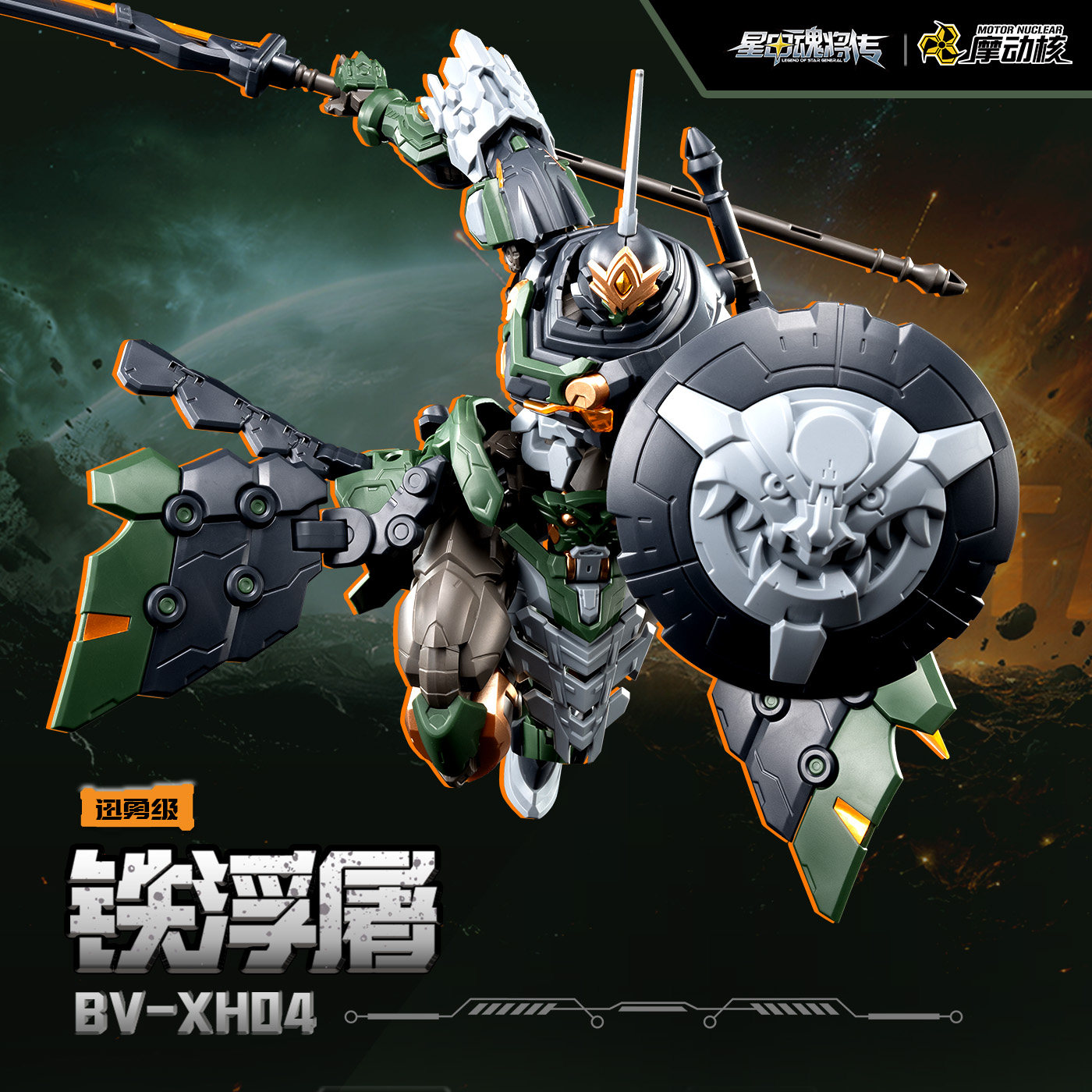 نموذج قابل للتجميع للبالغين من - مراجعة Model Kit Motor Nuclear وسعره