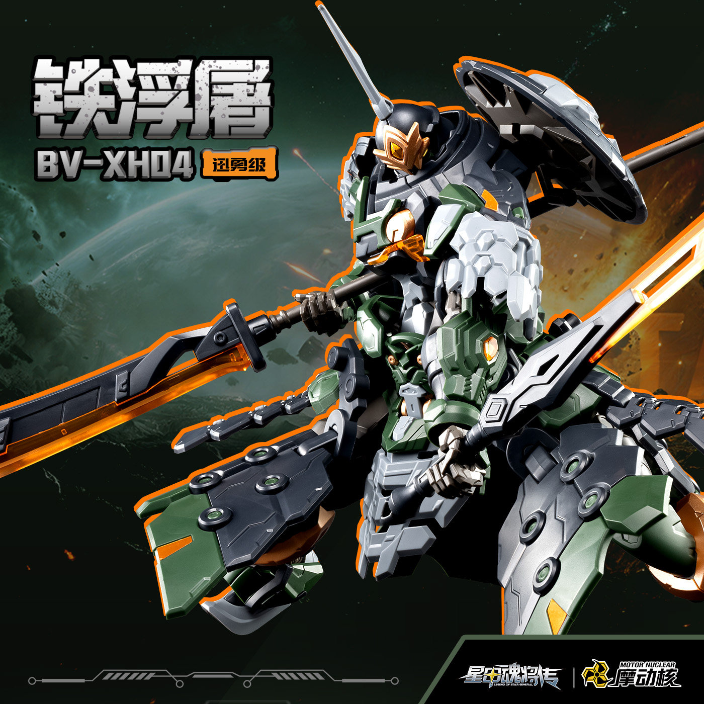 نموذج قابل للتجميع للبالغين من - مراجعة Model Kit Motor Nuclear وسعره