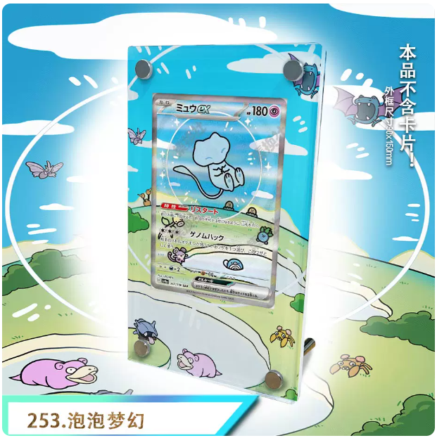 حامل عرض بطاقات فنية موسعة لشخ - مراجعة Model Kit Lugia وسعره