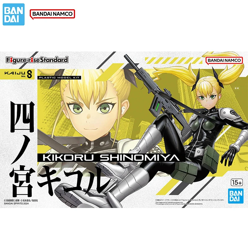 تمثال بانداي كايجو رقم. 8 نماذ - مراجعة Model Kit Kaiju 8 وسعره