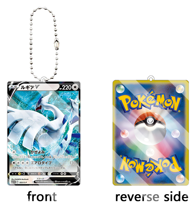 سلسلة مفاتيح أكريليك لوجيا جي  - مراجعة Model Kit Lugia وسعره