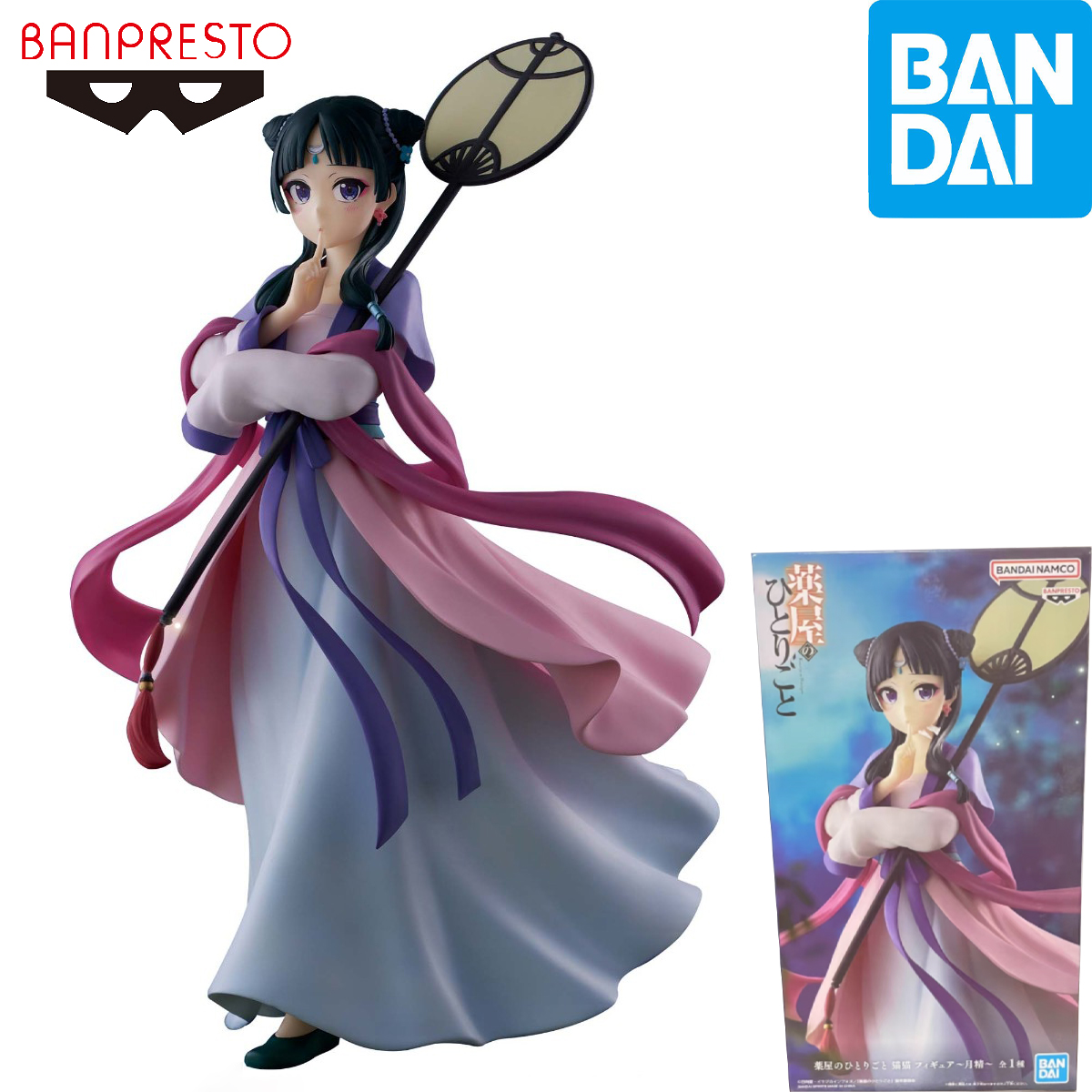 الأصلي في المخزون بانداي الأرو - مراجعة Model Kit Figure وسعره