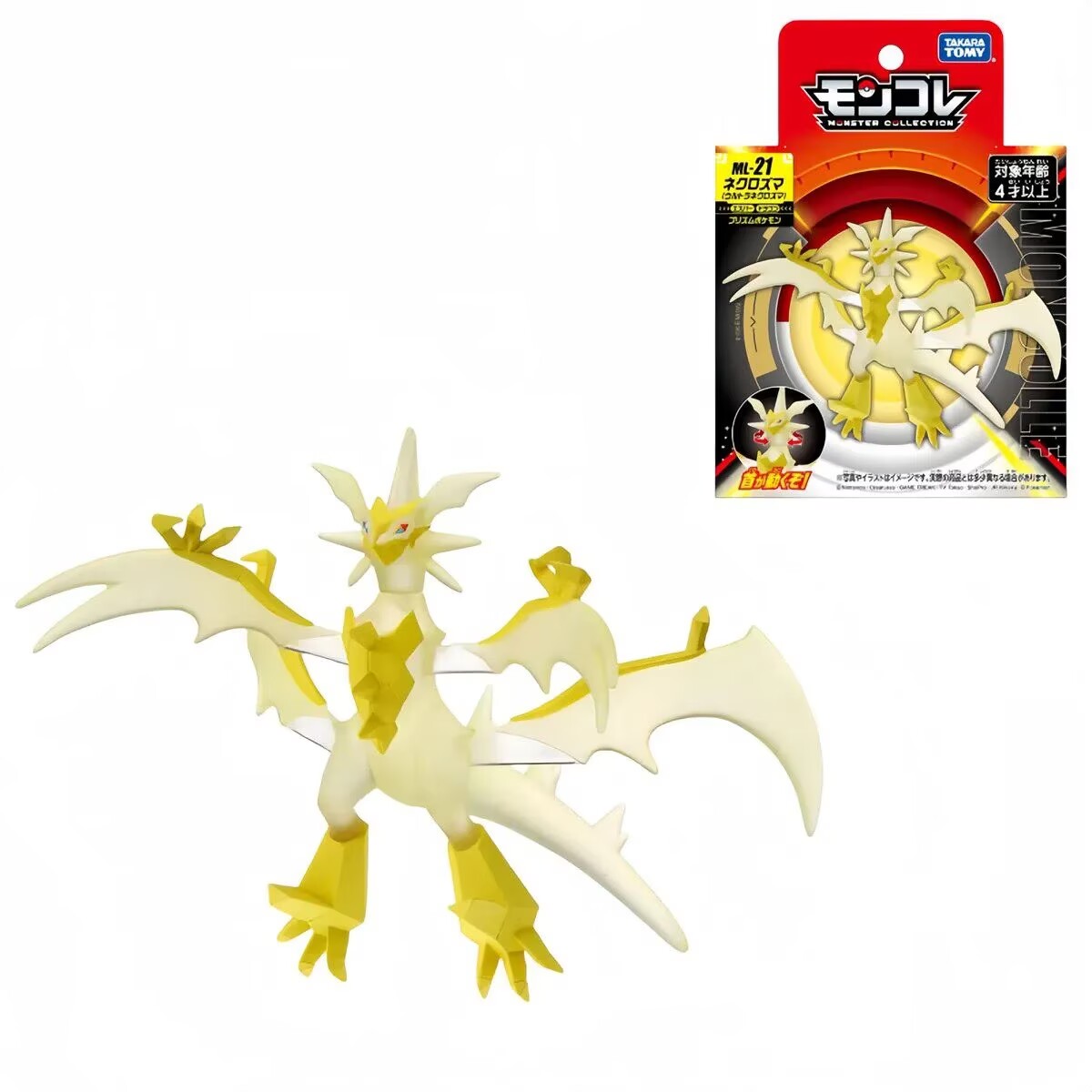 شخصيات تاكارا تومي توميكا مونك - مراجعة Model Kit Lugia وسعره