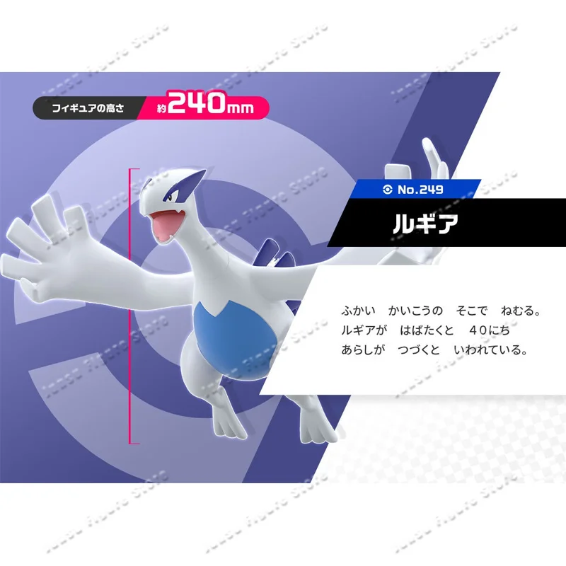 متوفر الآن: مجسمات بانداي الأص - مراجعة Model Kit Lugia وسعره