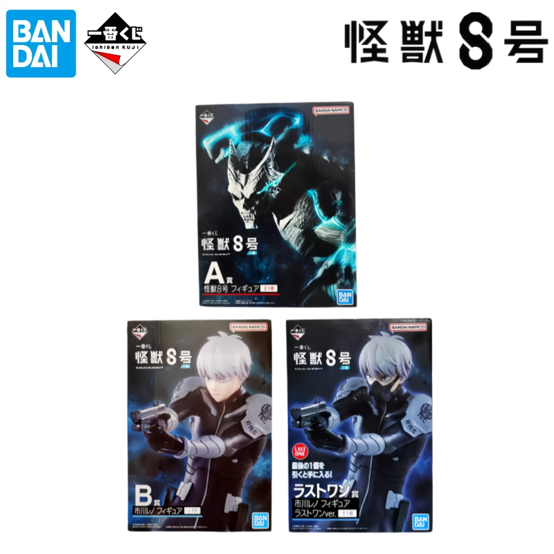 بانداي متوفر في المخزون، صندوق - مراجعة Model Kit Kaiju 8 وسعره