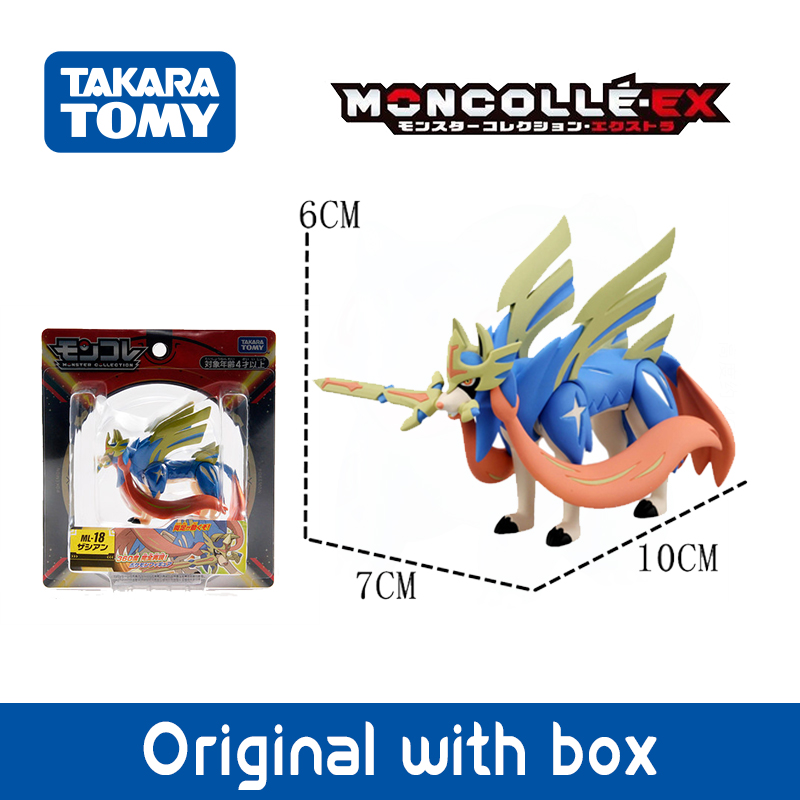 شخصيات بوكيمون الأسطورية الأصل - مراجعة Model Kit Lugia وسعره