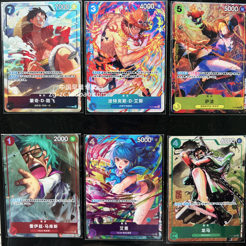 مجموعة بطاقات ون بيس الممتازة  - مراجعة Model Kit One Piece Bandai وسعره