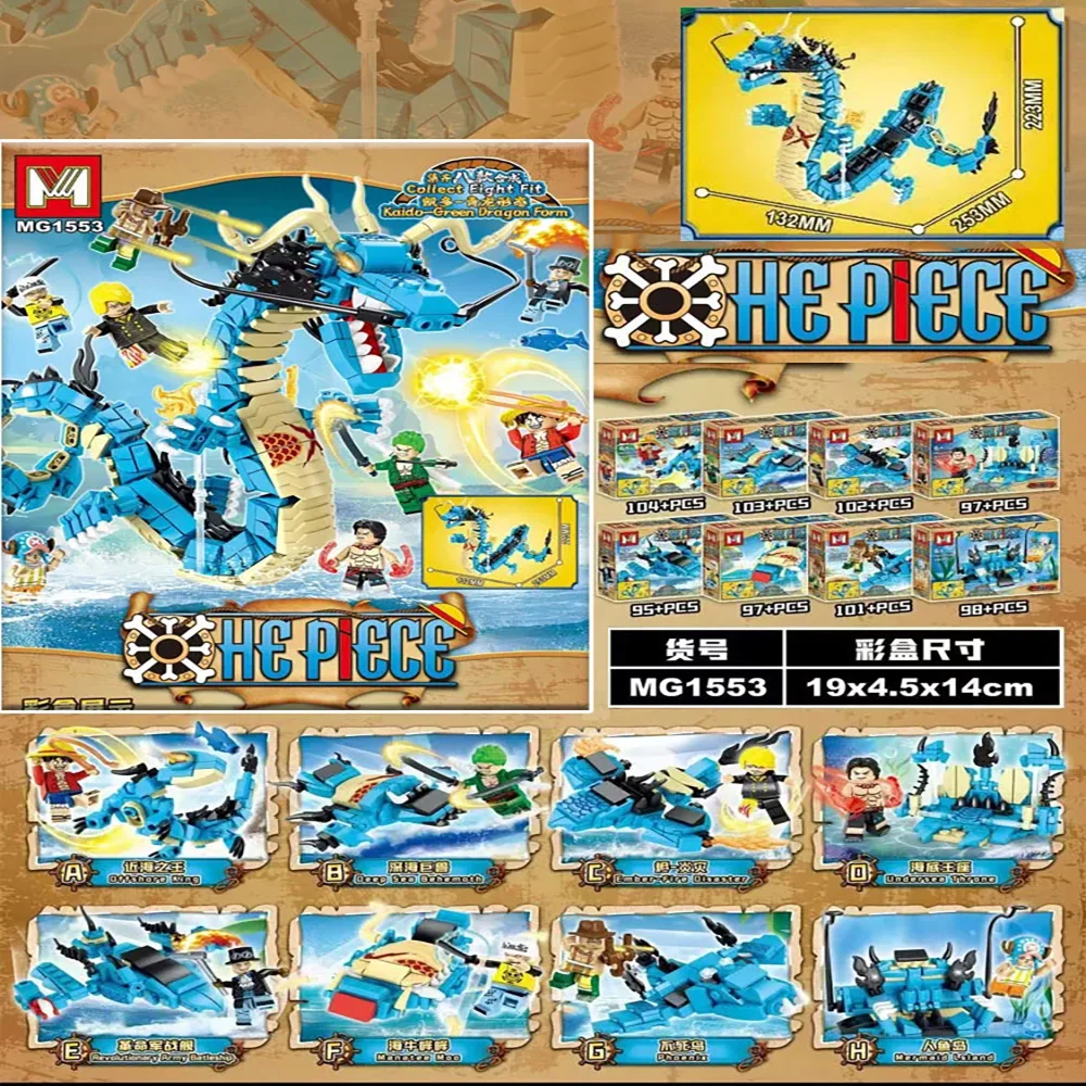 مجموعة بناء 8 في 1 من قطع واحد - مراجعة Model Kit One Piece Bandai وسعره