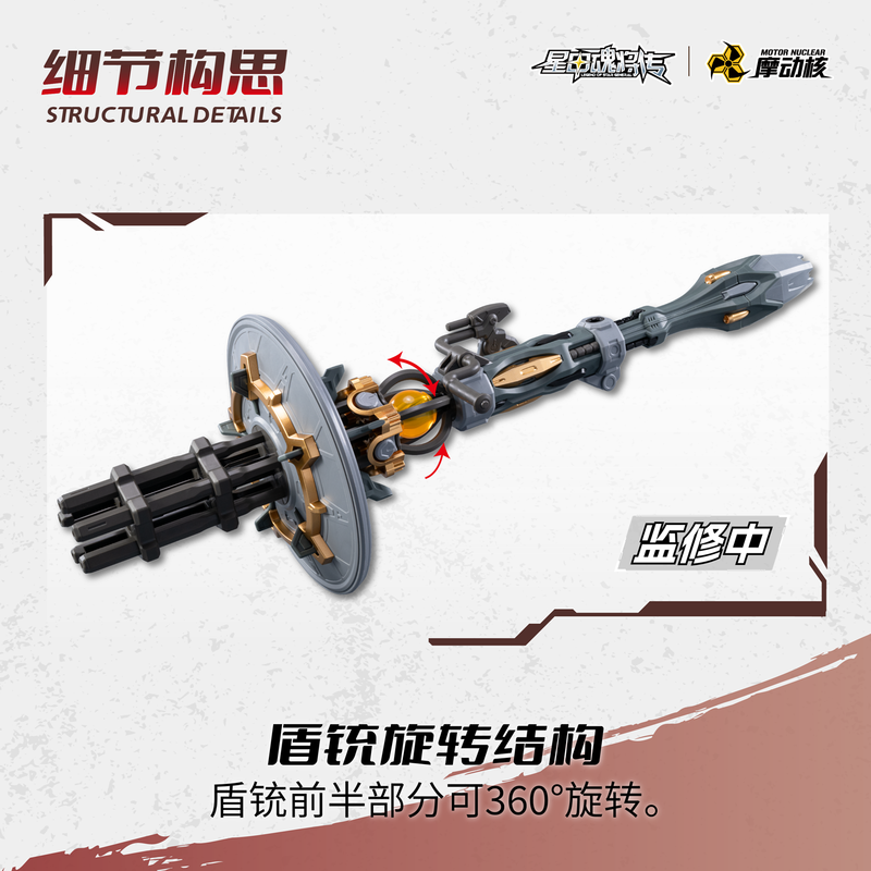 نموذج جديد لمركبة نووية MNP XH - مراجعة Model Kit Motor Nuclear وسعره