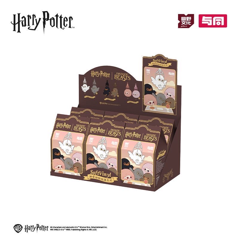 صندوق أعمى محشو بالدمى من سلسل - مراجعة Model Kit Harry Potter وسعره