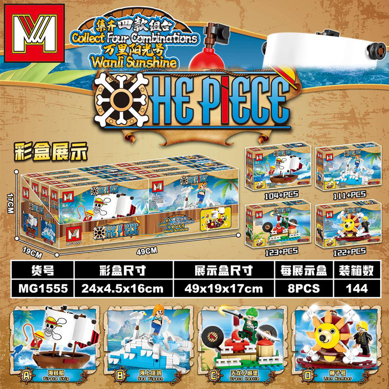 مجموعة مكعبات بناء ميكرو 4 في  - مراجعة Model Kit One Piece Bandai وسعره